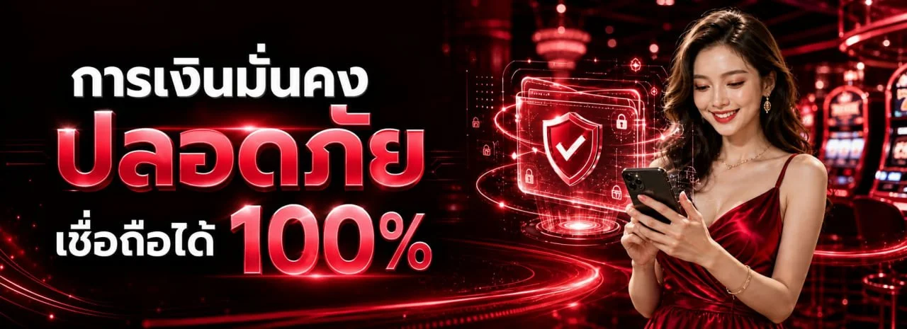 โปรโมชั่นสมาชิกใหม่ KUGARE สมัครวันนี้รับโบนัส