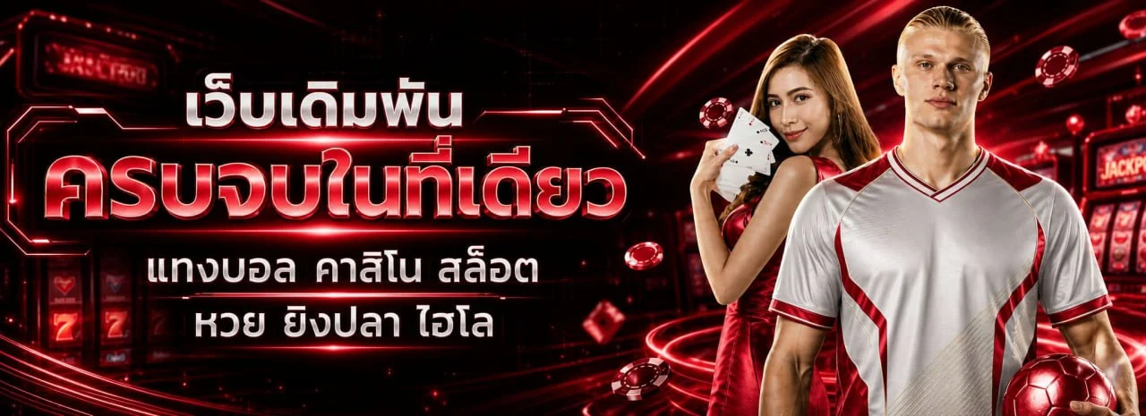แบนเนอร์หน้าแรก KUGARE เว็บสล็อตออนไลน์ครบวงจร